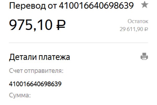 Кракен маркет даркнет только через