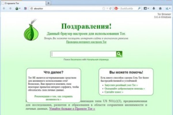 Kraken маркетплейс kr2web in