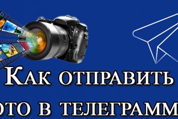 Kraken актуальный сайт