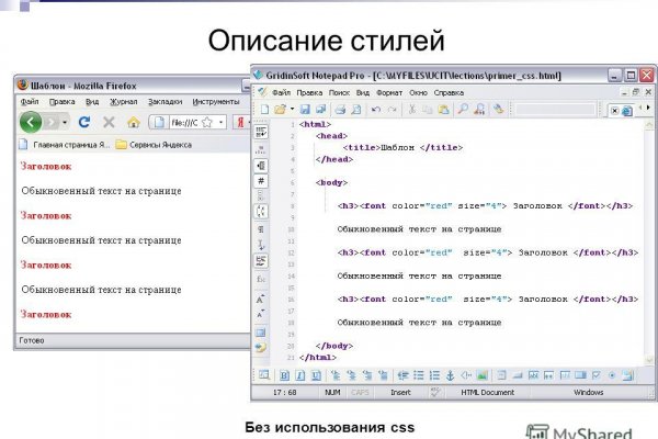 Как войти на кракен