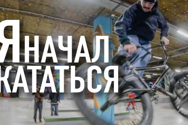 Ссылка кракен через тор