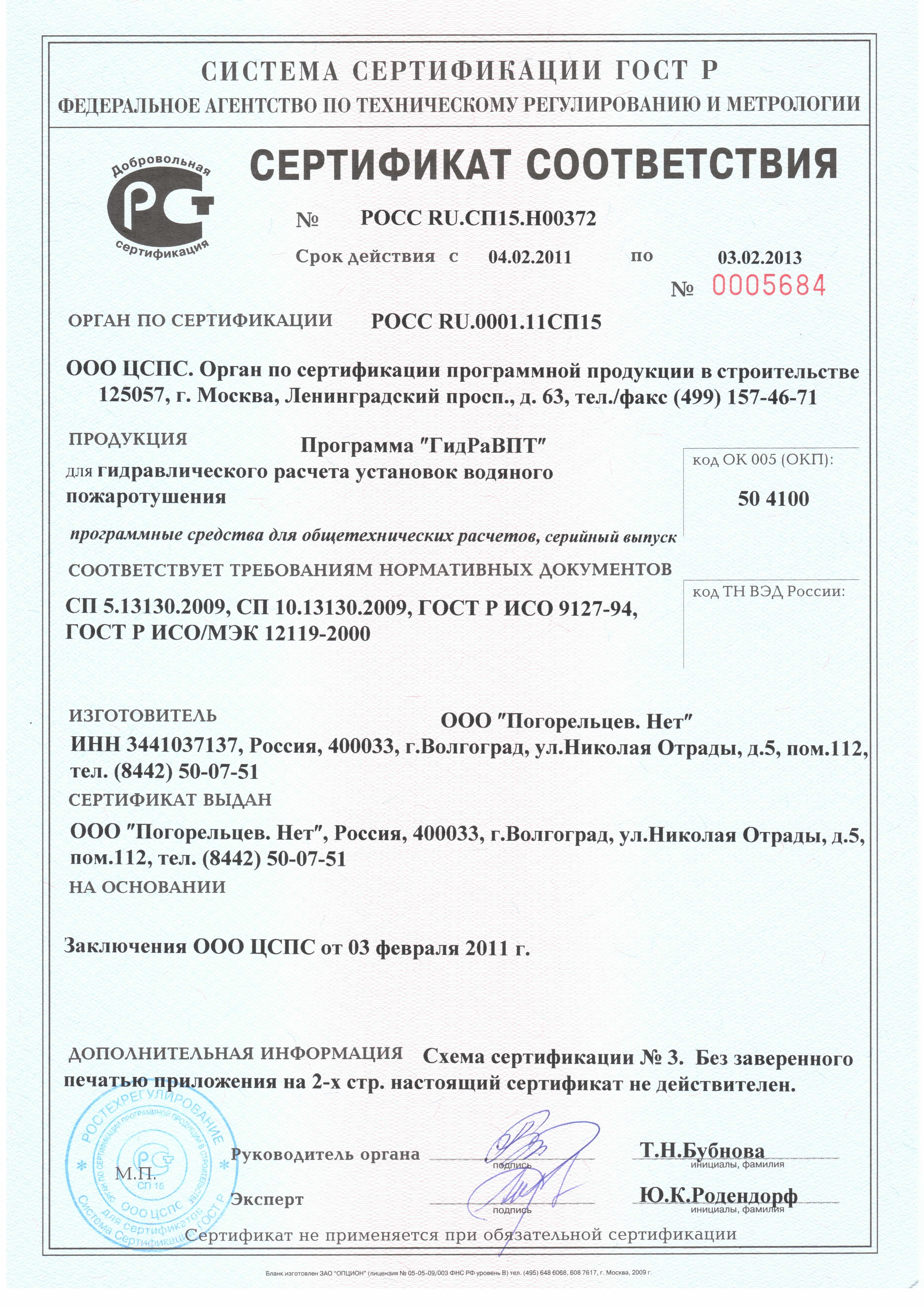 Войти даркнет