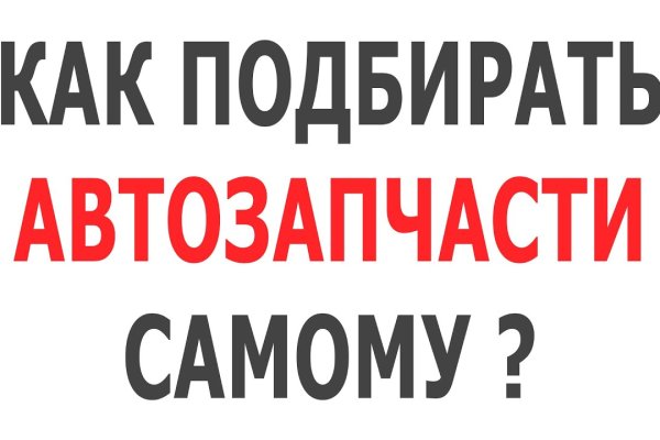 Кракен маркетплейс тор