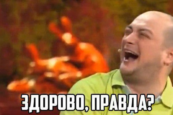 Нарко маркетплейс