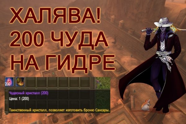 Кракен даркнет тг