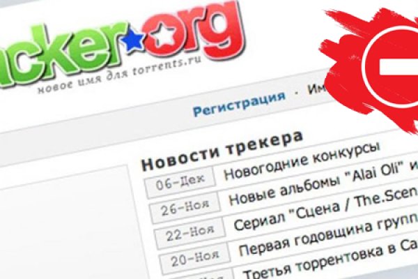 Кракен тор это