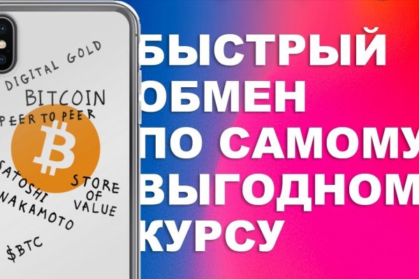 Кракен маркет даркнет speed up