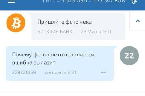 Кракен сайт работает