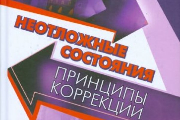 Кракен это современный даркнет маркет