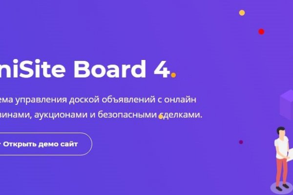 Купон кракен даркнет