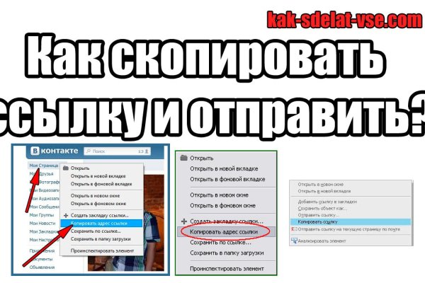 Kraken официальные зеркала
