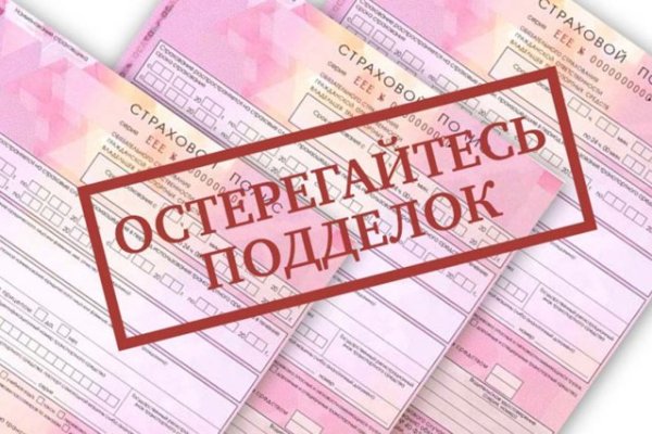 Кракен 16 at