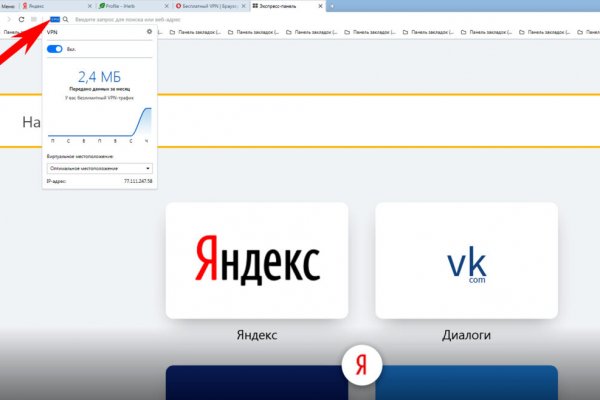 Кракен макет даркнет только через тор