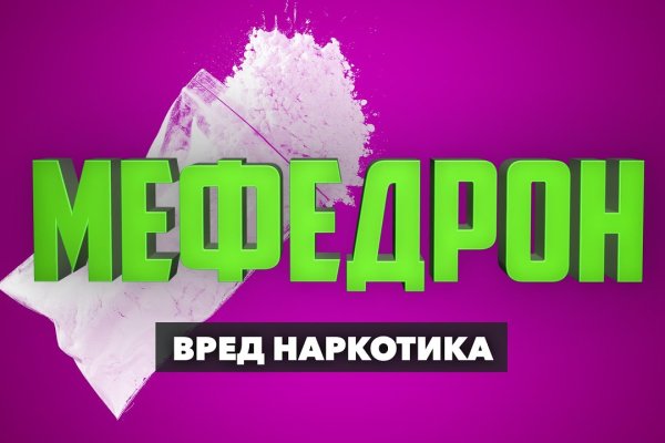 Что такое кракен маркетплейс в россии