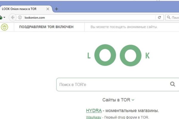 Ссылка на кракен tor