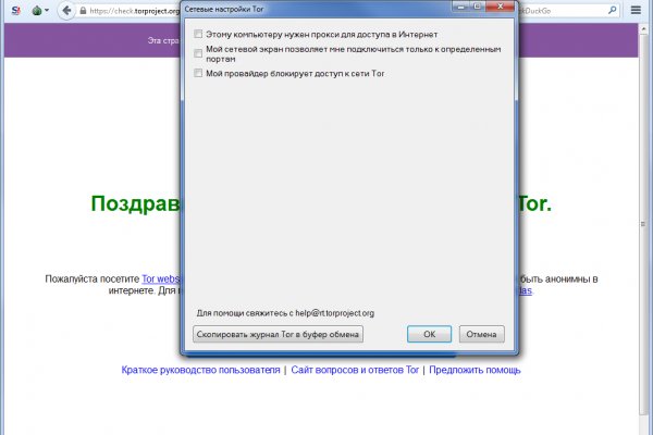 Kraken официальные зеркала